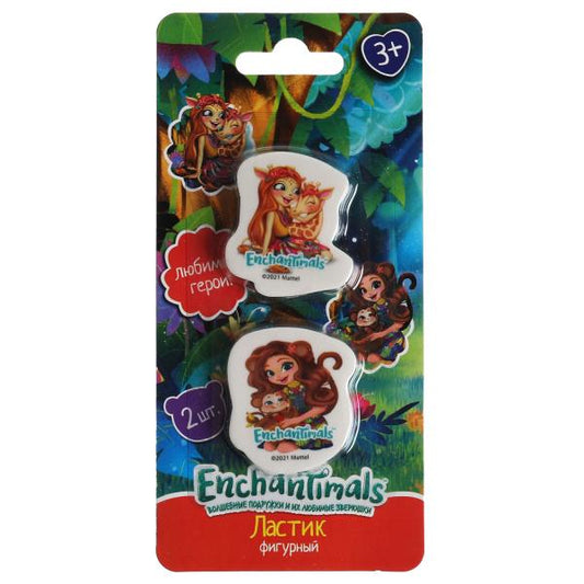 Ластики ЭНЧАНТИМАЛС фигурные, 2шт, блистер Умка в кор.6*24наб