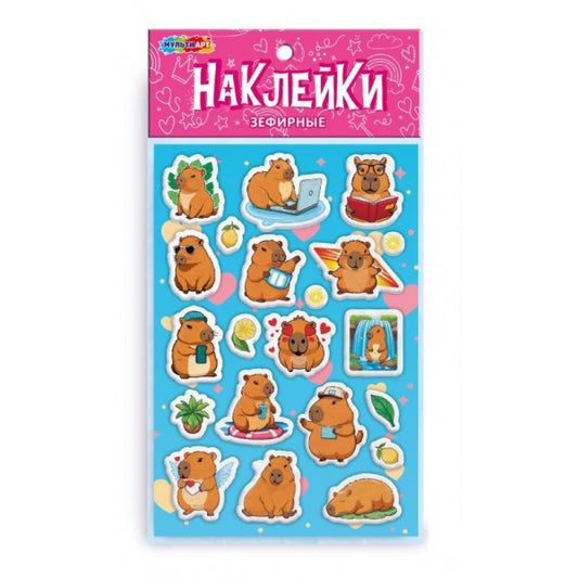 Наклейки зефирные капибара MultiArt в кор.500шт