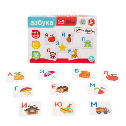 Игра настольная Азбука. "Учим буквы"