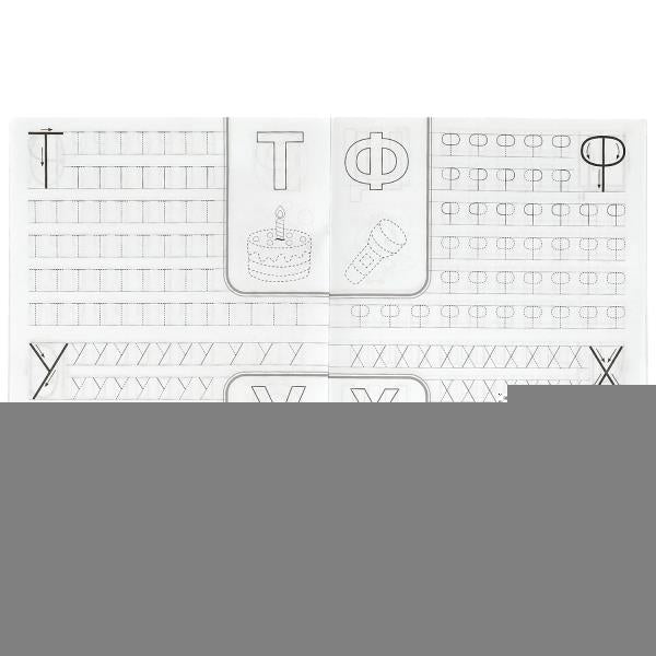 Пишем буквы. Мои первые прописи. 160х215 мм. Скрепка. 16 стр. Умка в кор.50шт