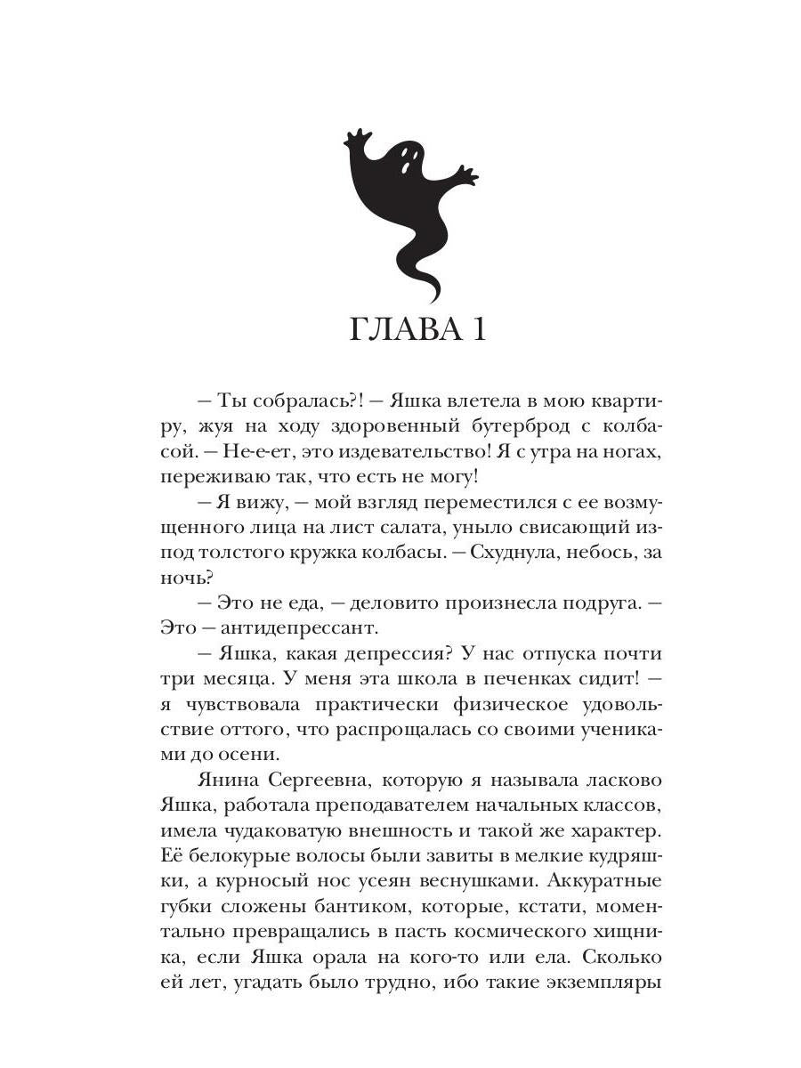Глубокое озеро Чар
