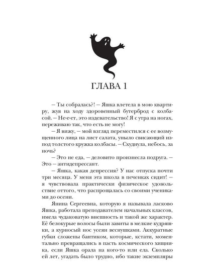 Глубокое озеро Чар