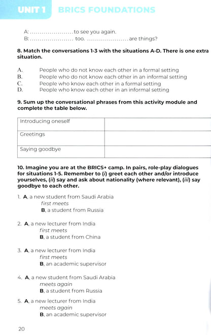 Открывая БРИКС: новый курс английского языка: Учебное пособие = Discovering BRICS: A New English Course