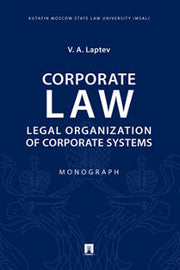 Corporate Law: Legal Organization of Corporate Systems.Monograph.-M.:Prospekt,2020.
