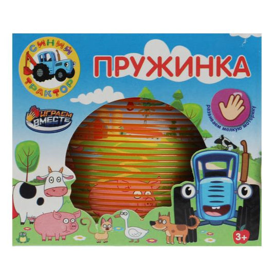 Игра пружинка, СИНИЙ ТРАКТОР кор.8,2*7,1*8,2см ИГРАЕМ ВМЕСТЕ в кор.2*180шт
