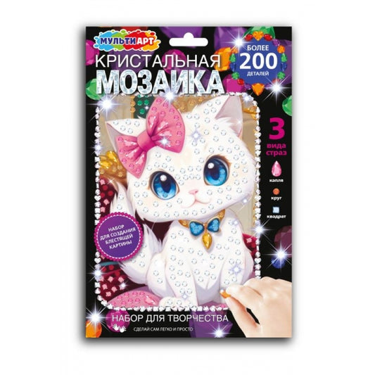 Кристальная мозаика 17*23 см кошечка, 200 дет., в конверте МУЛЬТИ АРТ в кор.100шт