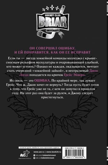 Ошибка