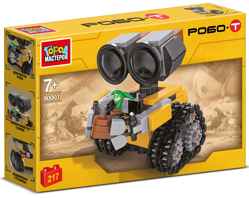 Конструктор 3D сборная фигурка робот, 217 дет. Город мастеров в кор.96шт