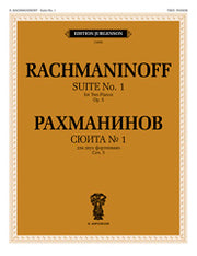 Сюита №1: Для двух фортепиано. Соч.5 (1893)