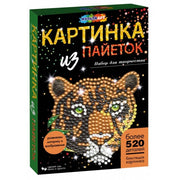 Картина пайетками 26*18 см леопард МУЛЬТИ АРТ в кор.24шт
