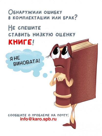 Slaughterhouse-Five or the Children's Crusade = Бойня номер пять