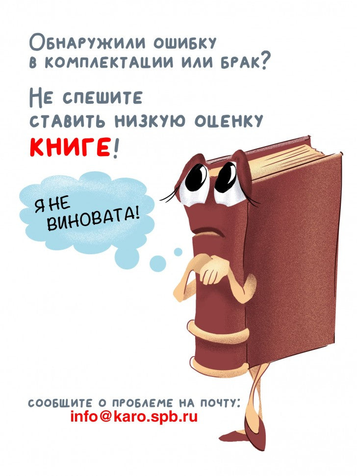 Вино из одуванчика: (КДЧ англ.яз.). Брэдбери Р.