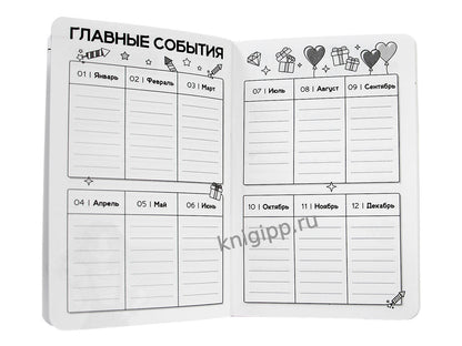 ЗАПИСНАЯ КНИЖКА ДЛЯ ДЕВОЧЕК. Сиреневая