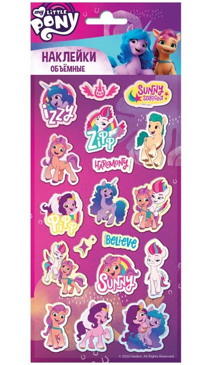 ND Play. Наклейки зефирные "My Little Pony" диз.1 арт.302883