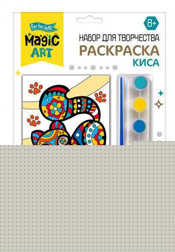 Набор для творчества. Раскраска "Котик"