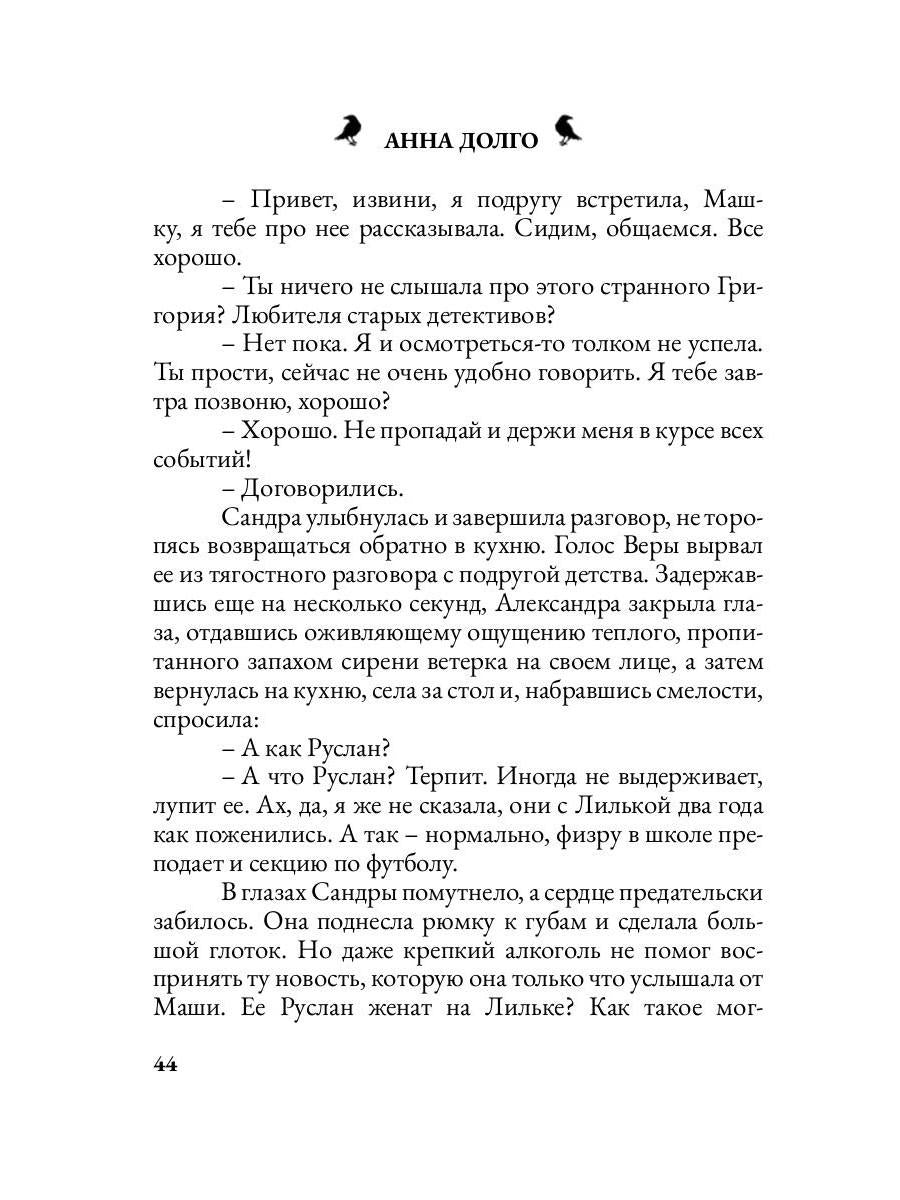 Милый поселок моего детства