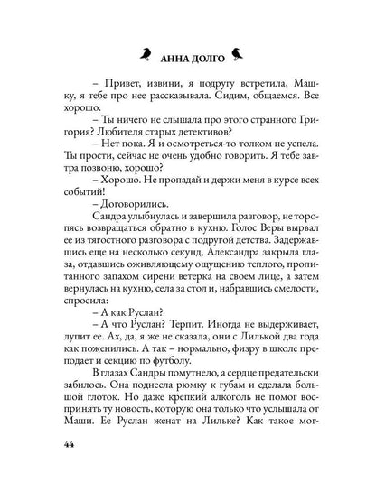 Милый поселок моего детства