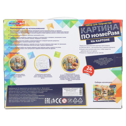 Холст по номерам на картоне 30*40 см девушка с птицей МУЛЬТИ АРТ в кор.24шт