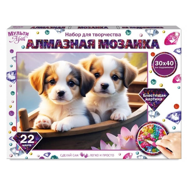 Алмазная мозаика 30*40 с подрамником щенки в лодке МУЛЬТИ АРТ в кор.40шт