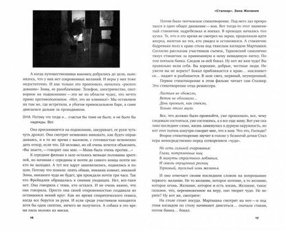 Кинотеатр повторного фильма