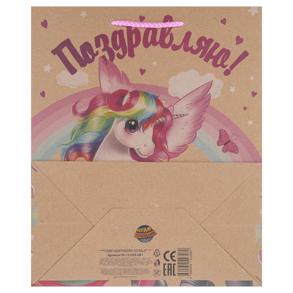 Пакет подарочный крафт l,единорог,140 гр/м2 ЧУДО ПРАЗДНИК в кор.10*12шт