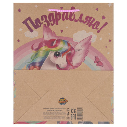 Пакет подарочный крафт l,единорог,140 гр/м2 ЧУДО ПРАЗДНИК в кор.10*12шт