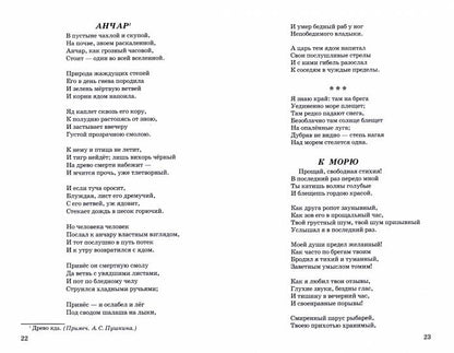Стихи