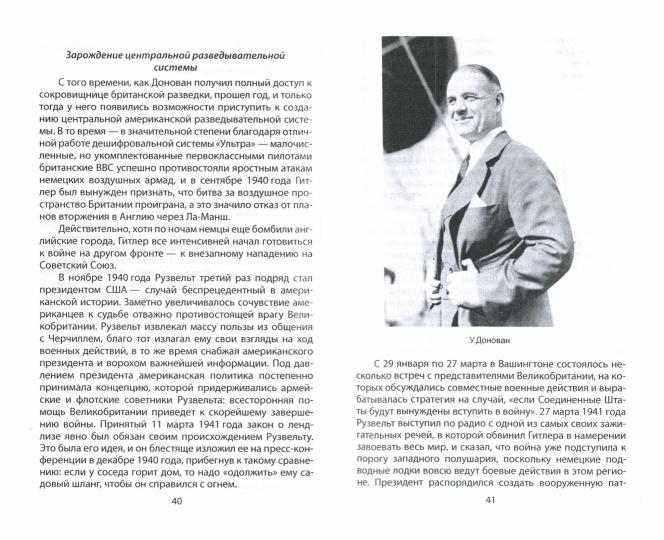 Идеологическая диверсия. Америке нужен мир! Желательно, весь