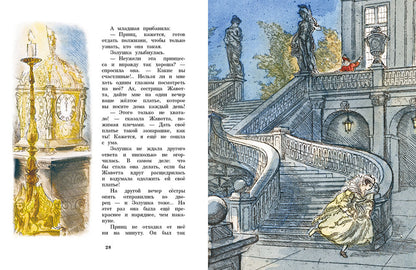 Сказки. Худ. Рейпольский А. Д.