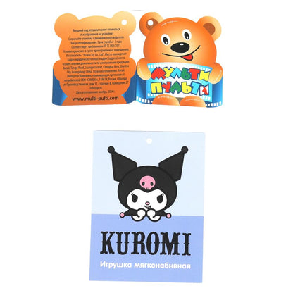 Игрушка мягкая Kuromi San RIO Куроми 17см в черной шапочке, в пакете "МУЛЬТИ-ПУЛЬТИ" в кор.24шт