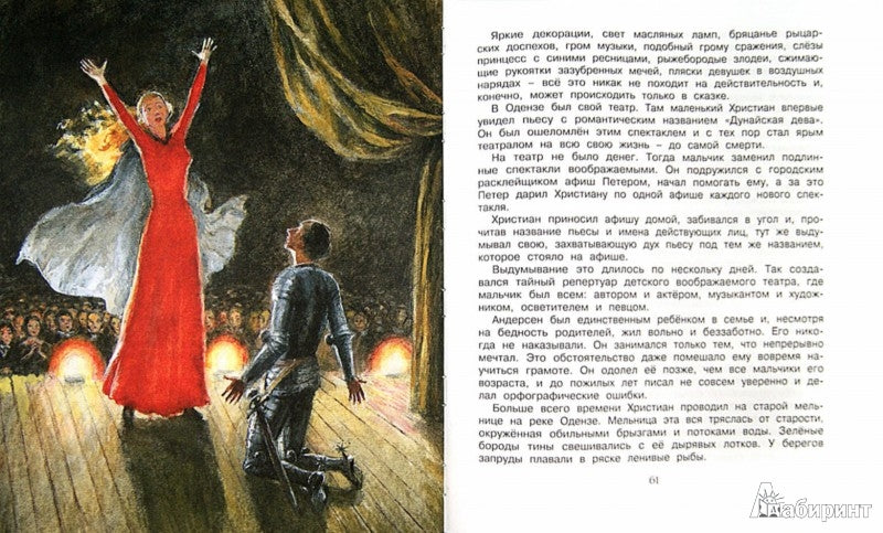 Корзина с еловыми шишками