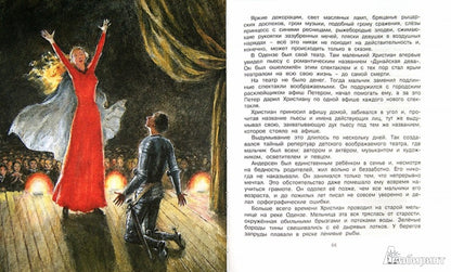 Корзина с еловыми шишками