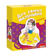 Дрофа. ДСМ-пазл "Принцессы" арт.3264 /10*