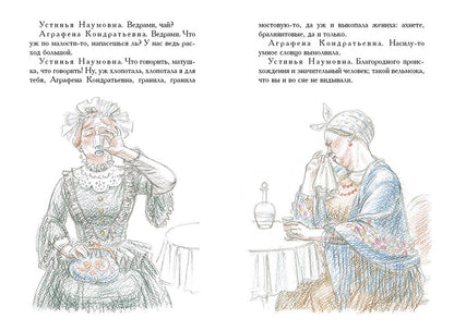 Пьесы. МК