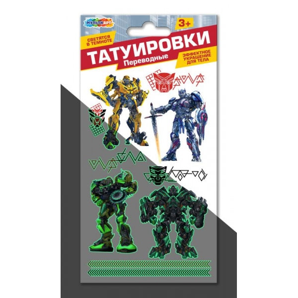 Переводные тату живая машина (светятся в темноте) МУЛЬТИ АРТ в кор.200шт