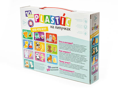 Пластик на липучках "Кто что ест?" 10KOR PLASTIC