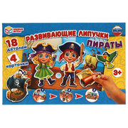 Пираты. Игра с липучками в коробке. Умные игры в кор.20шт