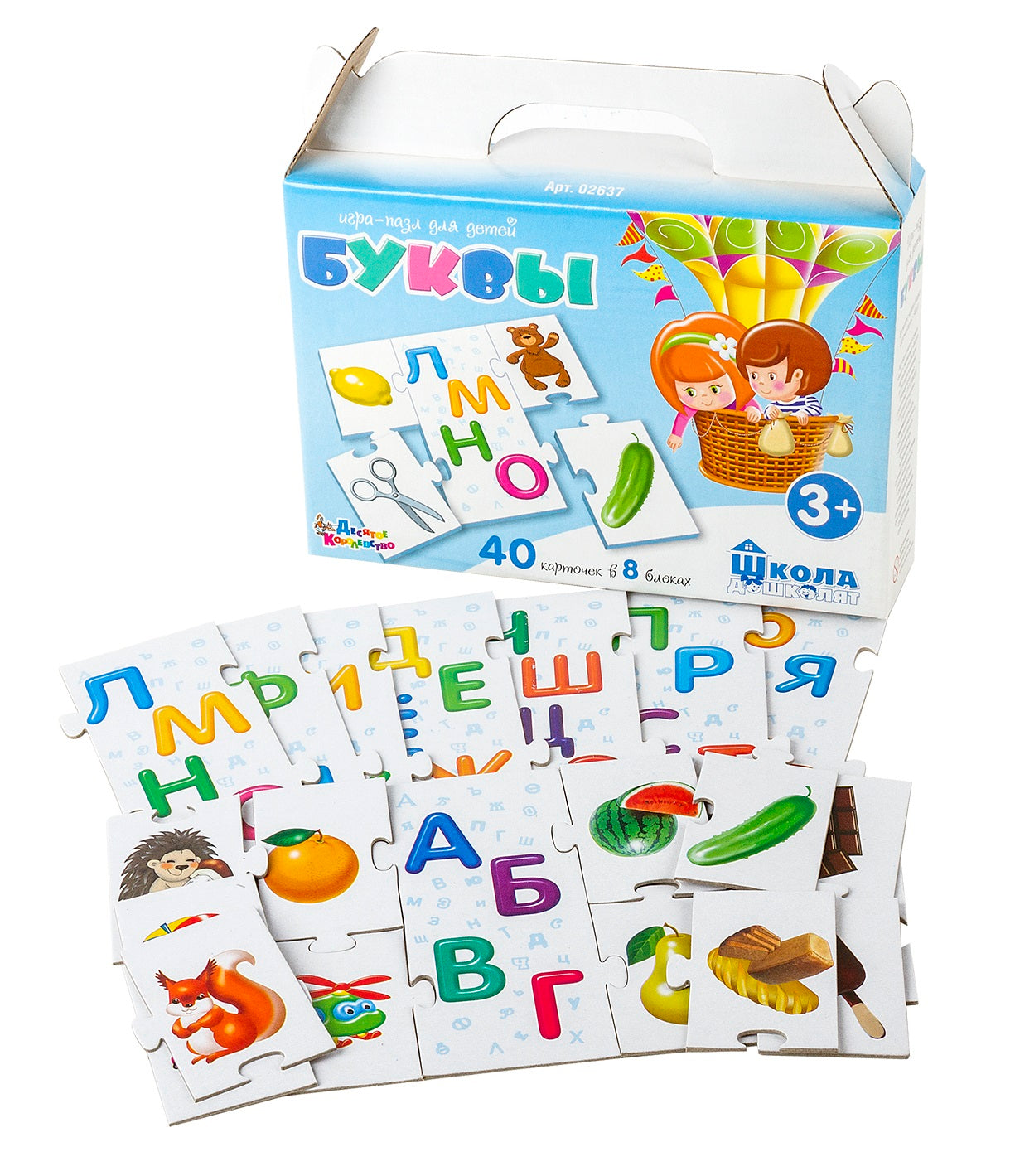 ДК.Пазл-игра для детей "Буквы" 40 эл арт.02637*