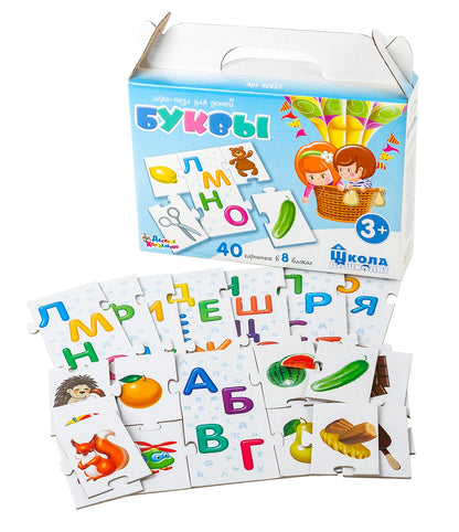 ДК.Пазл-игра для детей "Буквы" 40 эл арт.02637*