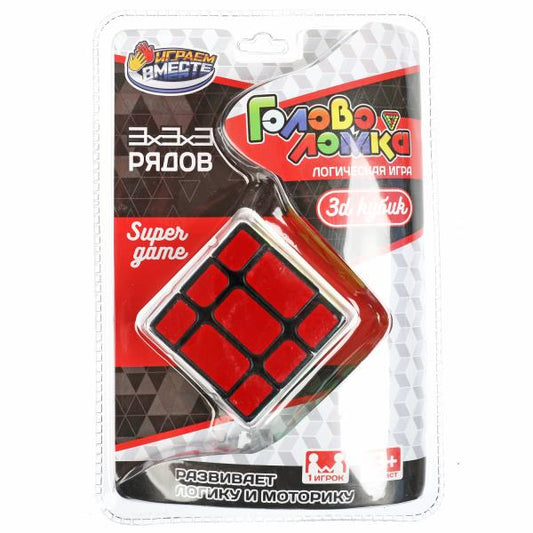 Логическая игра кубик, блист. 12*18*7см ИГРАЕМ ВМЕСТЕ в кор.2*72шт