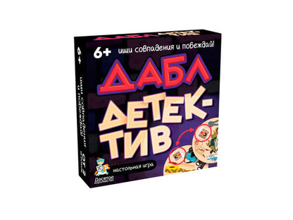 Игра настольная "Дабл. Детектив" (57 карточек)
