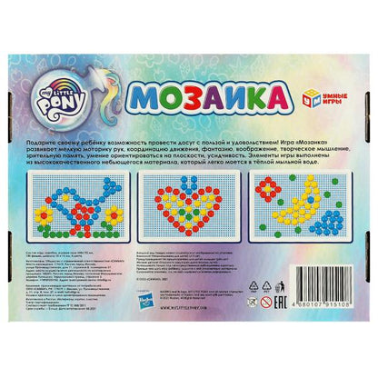 МОЙ МАЛЕНЬКИЙ ПОНИ. Мозаика пластиковая. 100 фишек. 4 цвета. Поле 280х200мм. Умные игры в кор.16шт