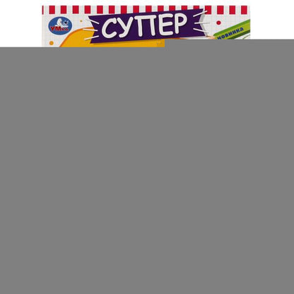 Отважные герои. Суперраскраска-тренажёр 2 в 1. Буба. 205х280 мм. Скрепка. 32 стр. Умка. в кор.50шт