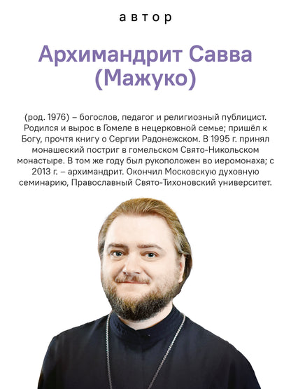О пользе вреда