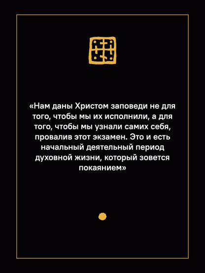 Он есть