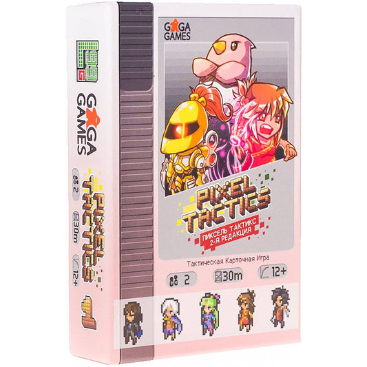Пиксель Тактикс (Pixel Tactics) (вторая редакция) (Настольная игра)