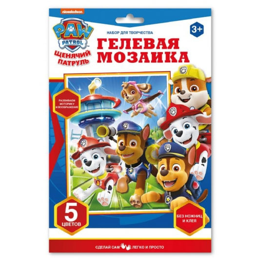 Гелевая мозаика 17x23 см Щенячий Патруль МУЛЬТИ АРТ в кор.100шт