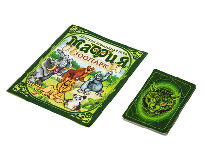 Игра настольная карточная "Мафия. Зоопарк"