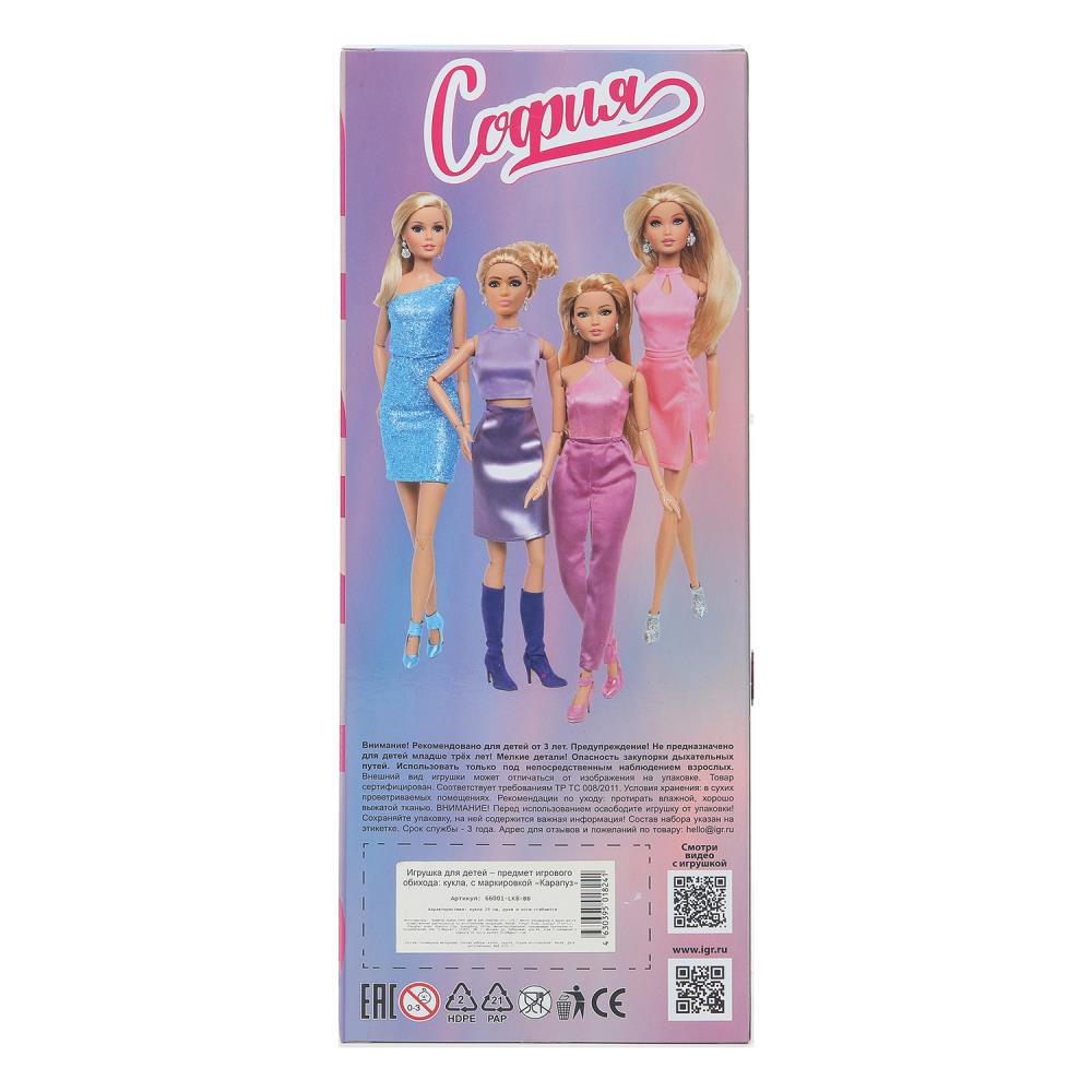 Кукла 29см София, руки и ноги сгиб., кор. КАРАПУЗ в кор.24шт
