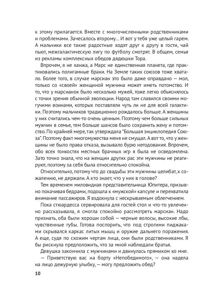 Шибари
